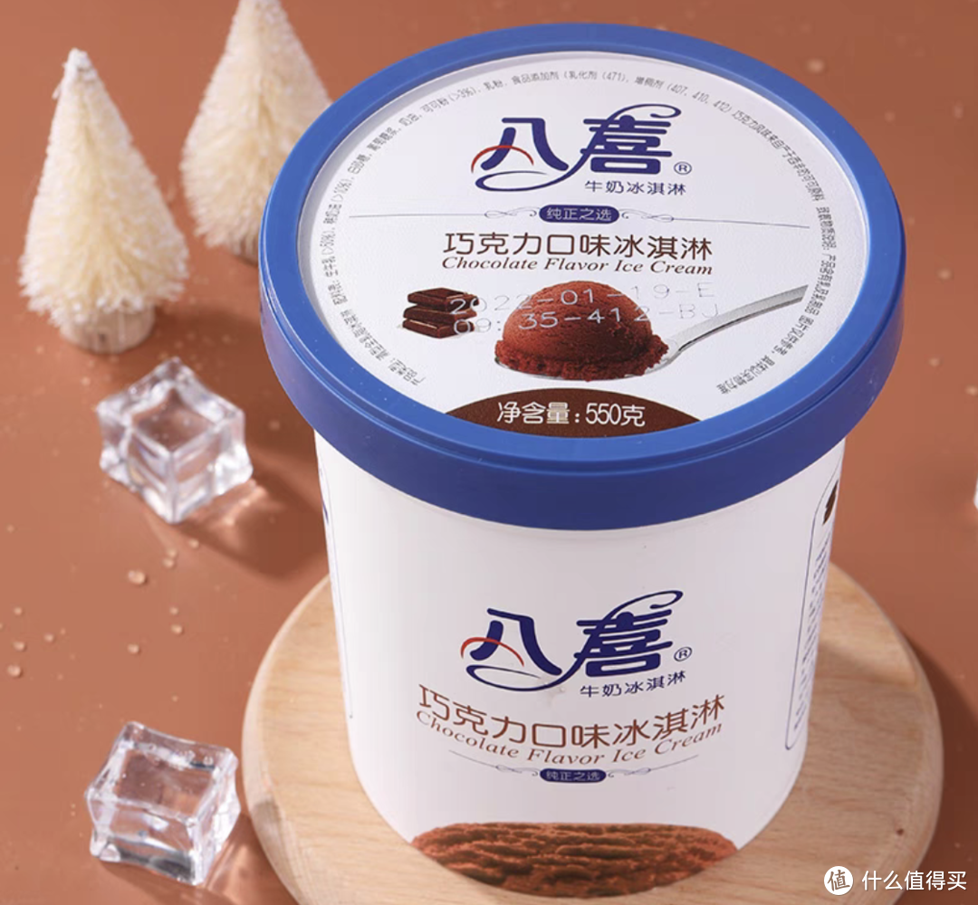 八喜桶装6.2kg香草牛奶口味冰淇淋12种口味热销现货批发-阿里巴巴
