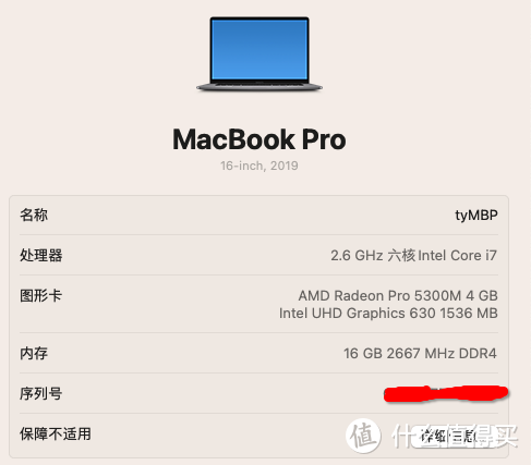 2023年6月我想卖掉2019的MacBook pro（i5）换一个MacBook air M1值吗？