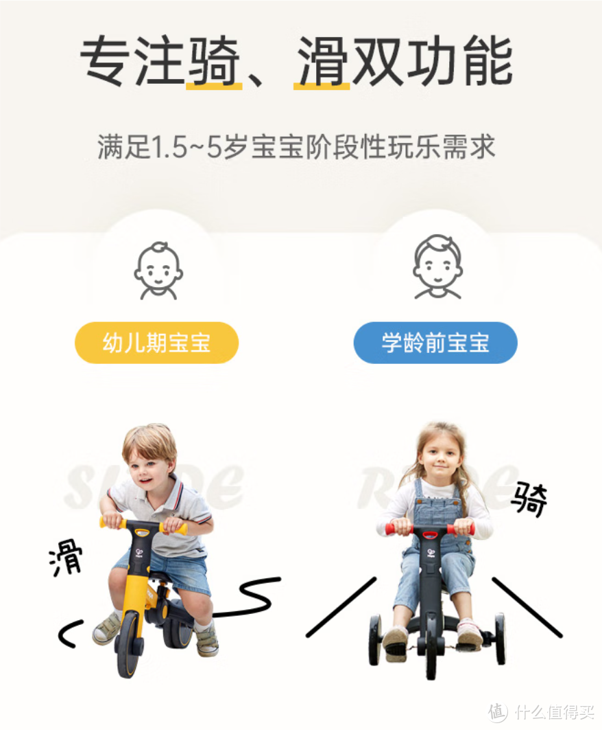 Hape儿童平衡车 二合一可折叠