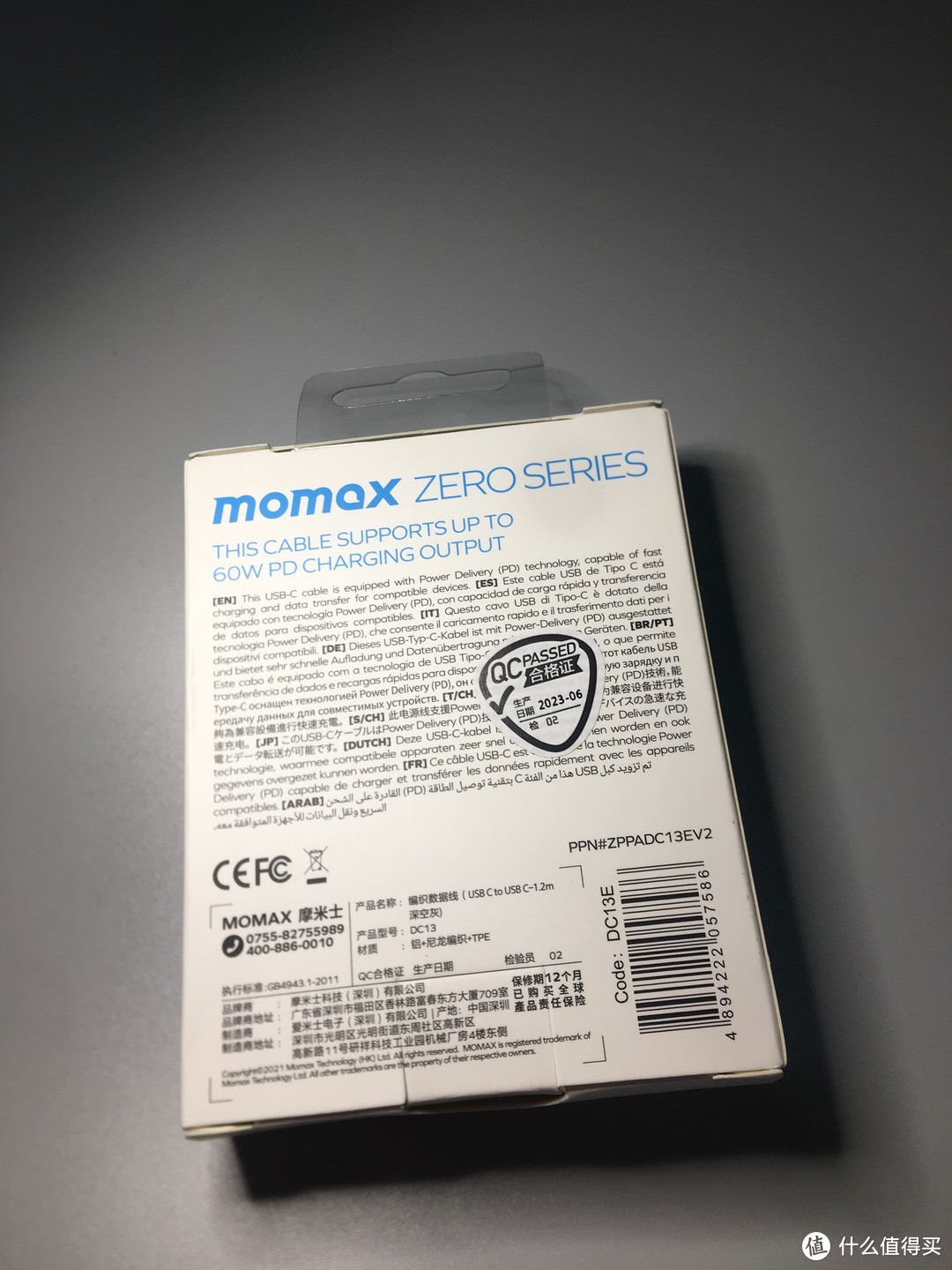 摩米士MOMAX双头Type-C数据线：快速、安全、耐用，打造无损充电体验！
