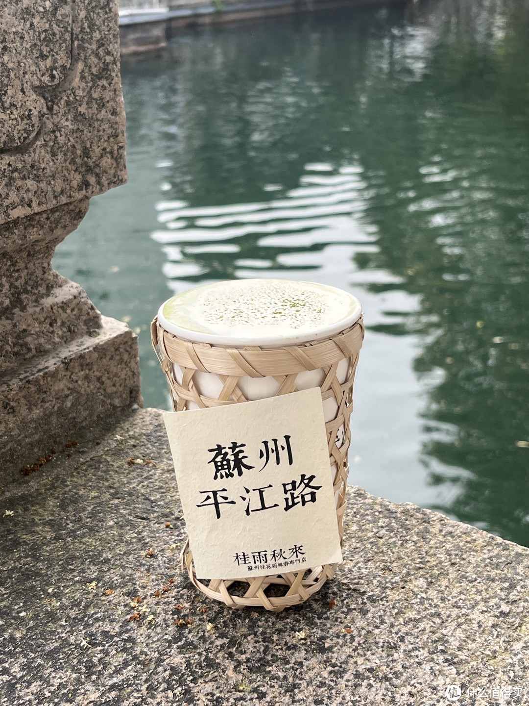 苏州的网红奶茶🥛到底值不值得一喝？