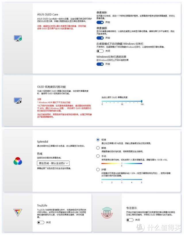 华硕灵耀 X Ultra 测评：堆料到极致的 3 万元旗舰性能本是什么体验？