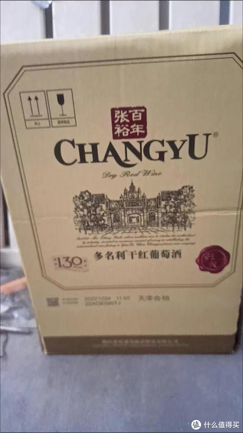 ￼￼张裕 彩龙赤霞珠干红葡萄酒750ml*6瓶整箱
