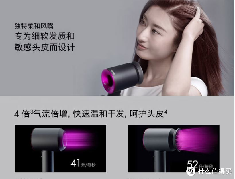 高速吹风机分享：戴森(Dyson) 新一代高速吹风机 Dyson Supersonic HD07