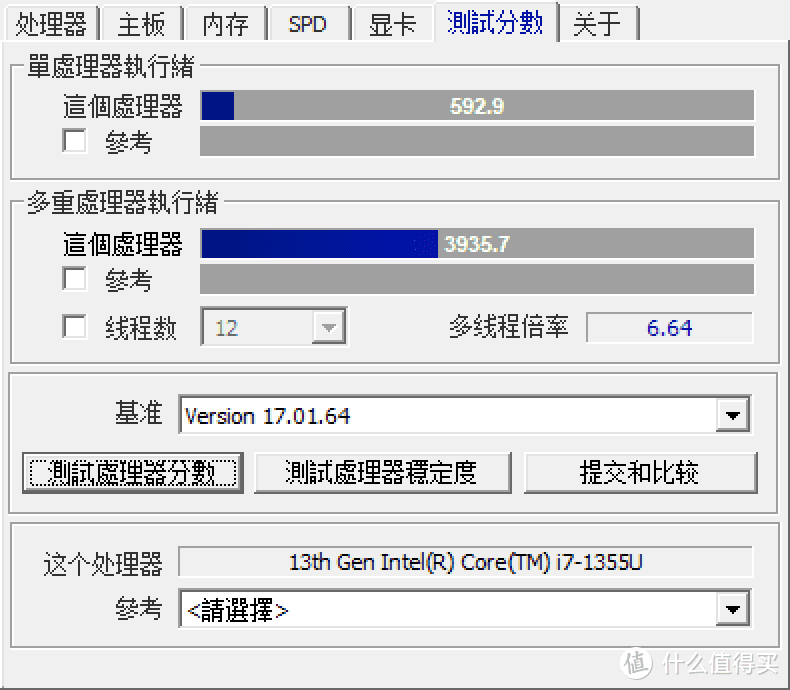 华硕灵耀13，一台在2023年不同寻常的便携办公轻薄本