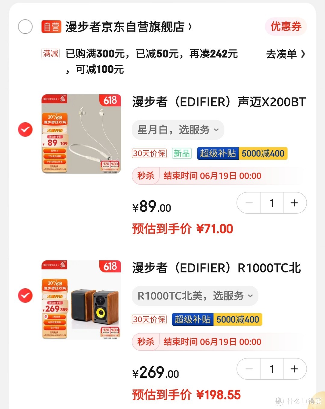 神价来了，漫步者R2000DB只要卖400元，R1000TC北美版 2.0只卖194元。【6款漫步者音响 好价购买指南】