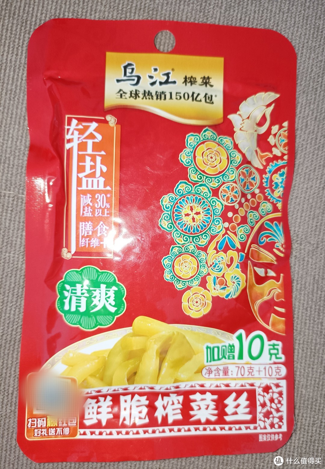 乌江榨菜，口感清爽鲜嫩，超级推荐