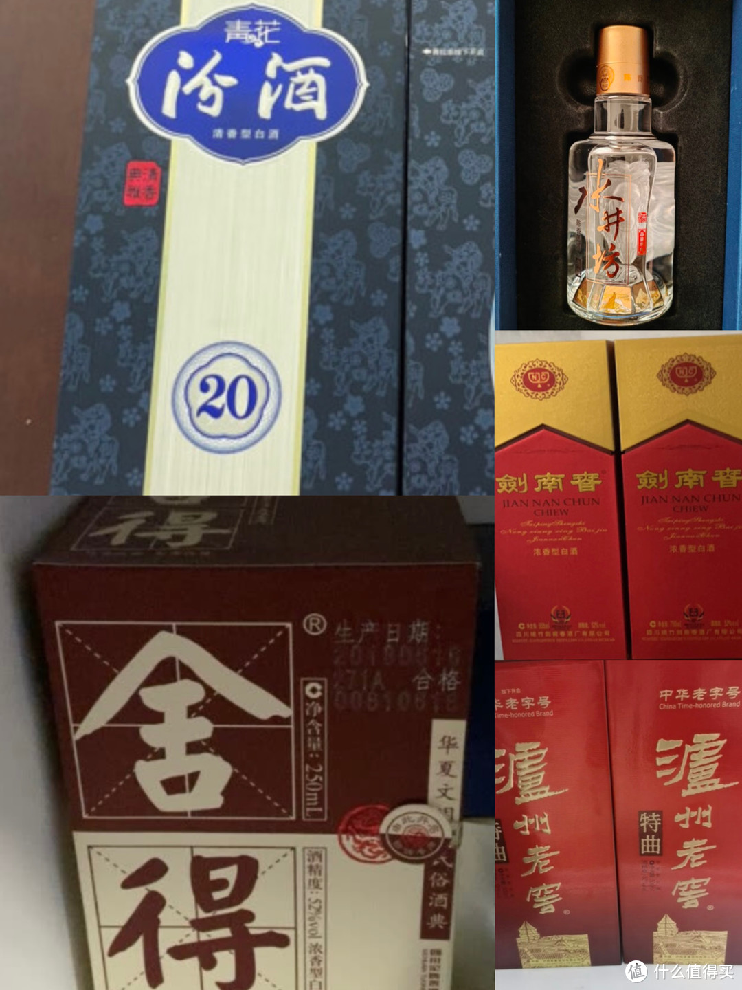 宁愿半年不喝酒，也要尝尝这5款白酒，没喝过太亏了