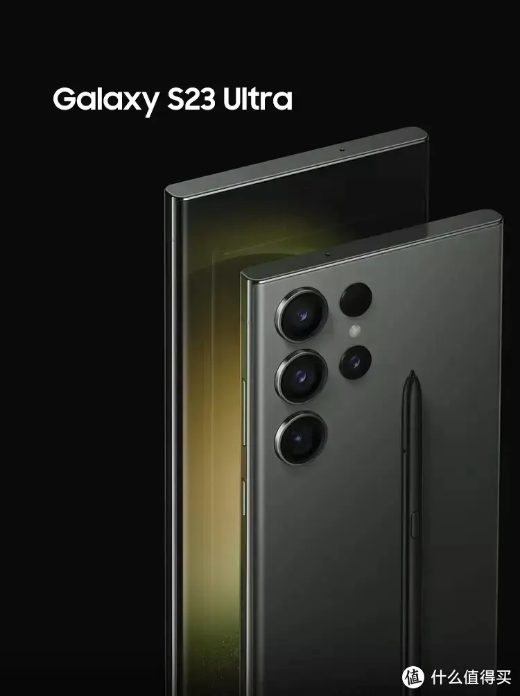 63XX元安全下车三星Galaxy S23Ultra12＋256悠野绿，安卓第一果然名不虚传，又花了一千块买了两个手机壳！