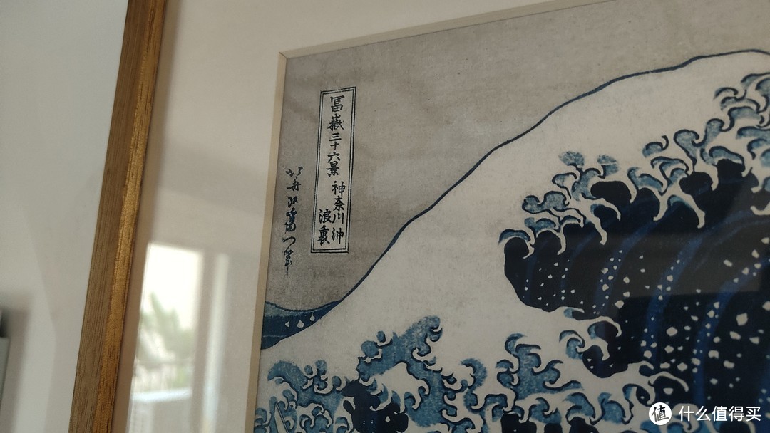 389元的挂画，“艺术家的礼物”神奈川冲浪里浮世绘
