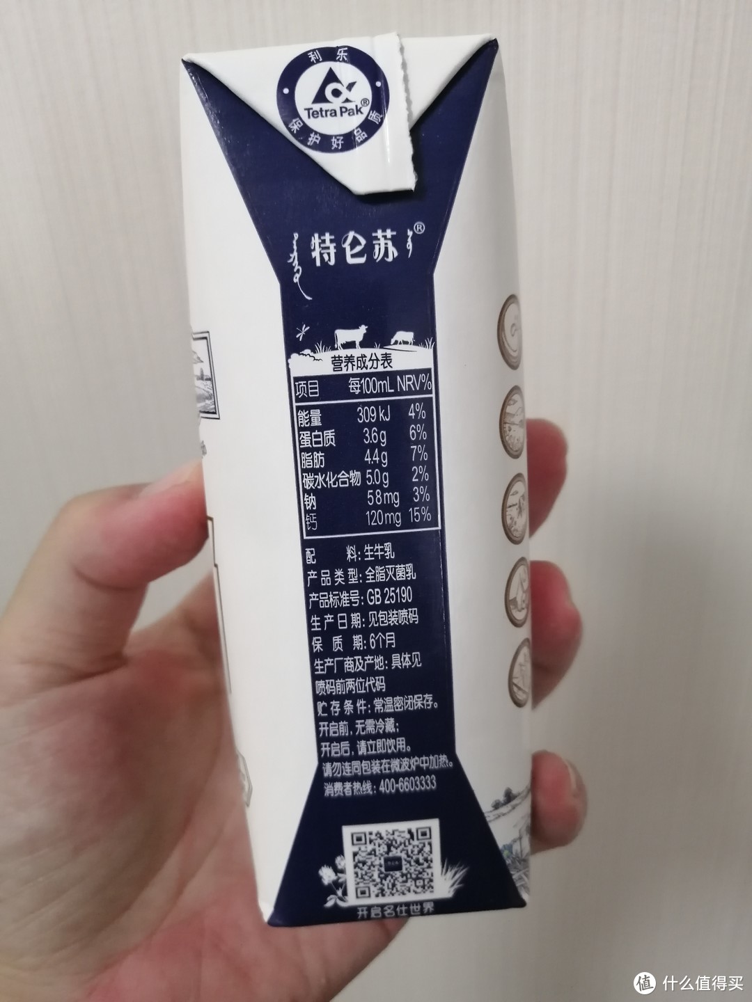 618牛奶大作战，你囤了多少？