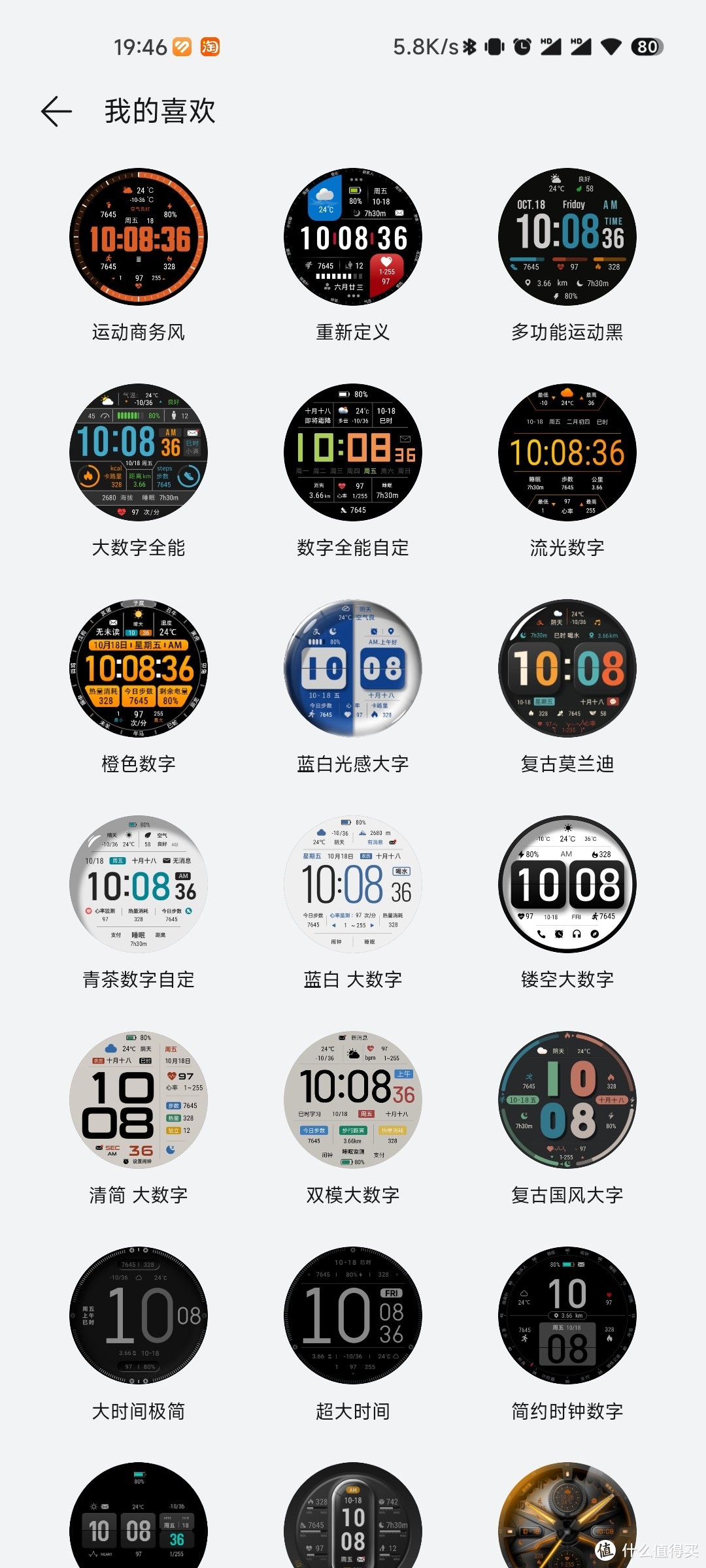 智能穿戴我继续选华为 - 618入手Huawei Watch GT 2 Pro ECG