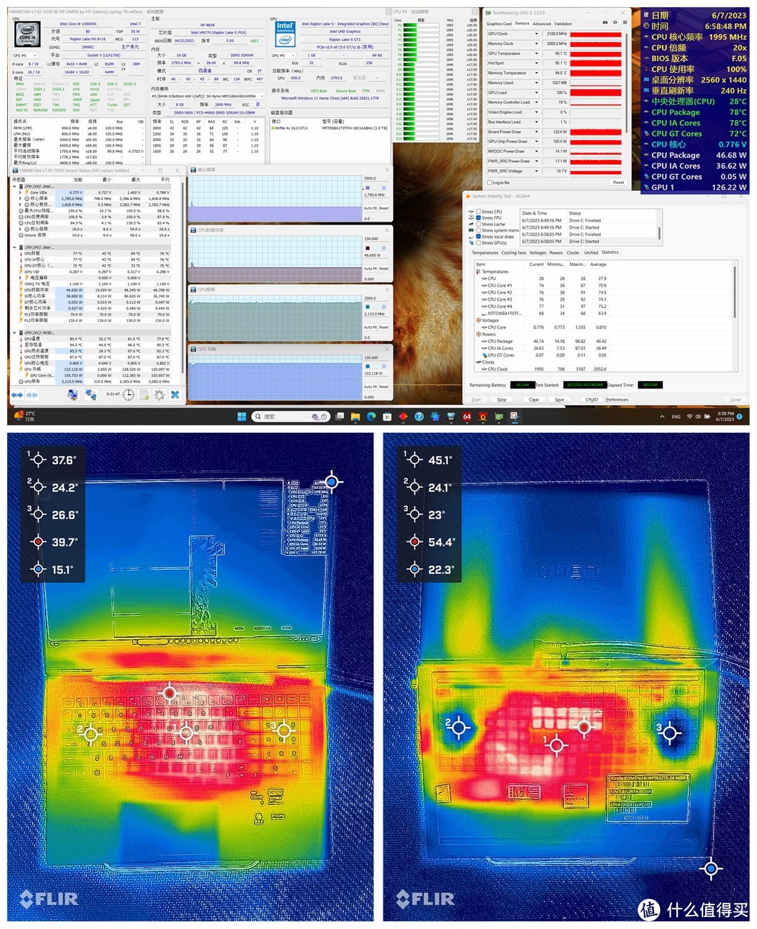 老牌高端游戏本的实力担当：i9-13900HX + RTX 4060 暗影精灵 9 测评详解