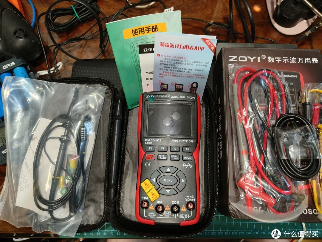 达文西之测评众仪 ZOYI ZT-702s 示波器万用表