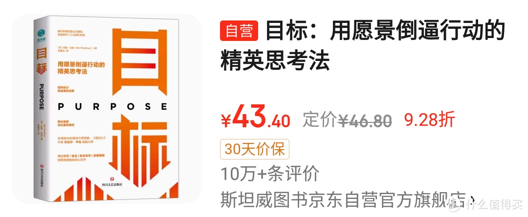 改变思维方式:3本关于认知和行动的实用好书推荐