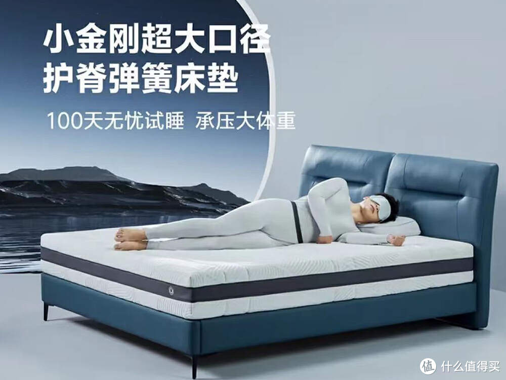 想要睡得更好？试试8H小金刚超大口径独袋弹簧床垫，无惧大体重