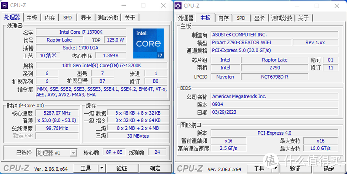 紧凑型 MeshATX 主机——华硕 ProArt Z790+4080猛禽+乔思伯 D41Mesh 装机展示