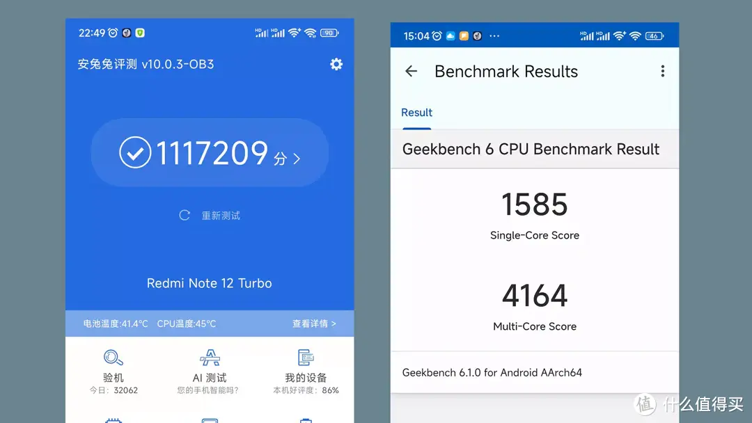 16G+1T，又“焊门”？红米 Note 12 Turbo测评