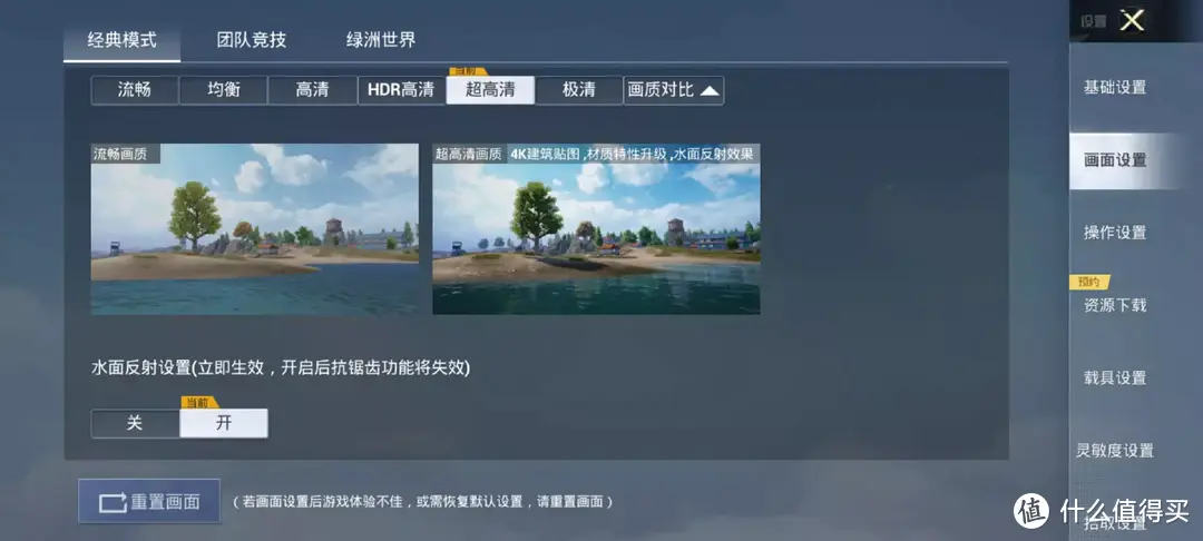 16G+1T，又“焊门”？红米 Note 12 Turbo测评