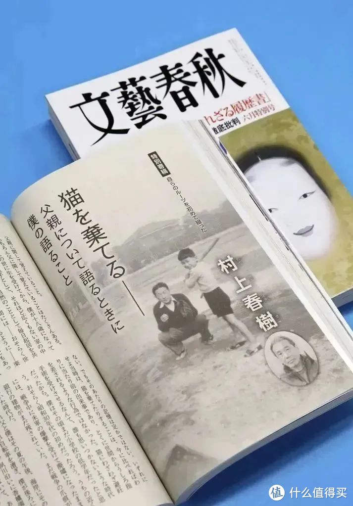▲  文章最初于2019年5月发表在日本杂志
