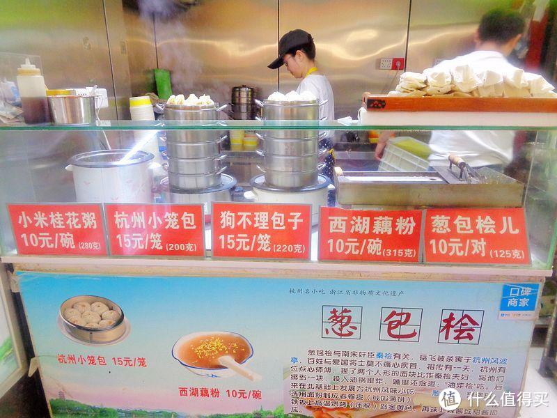 杭州人气最高的步行街“河坊街”，去吃地方美食，看历史文化风貌