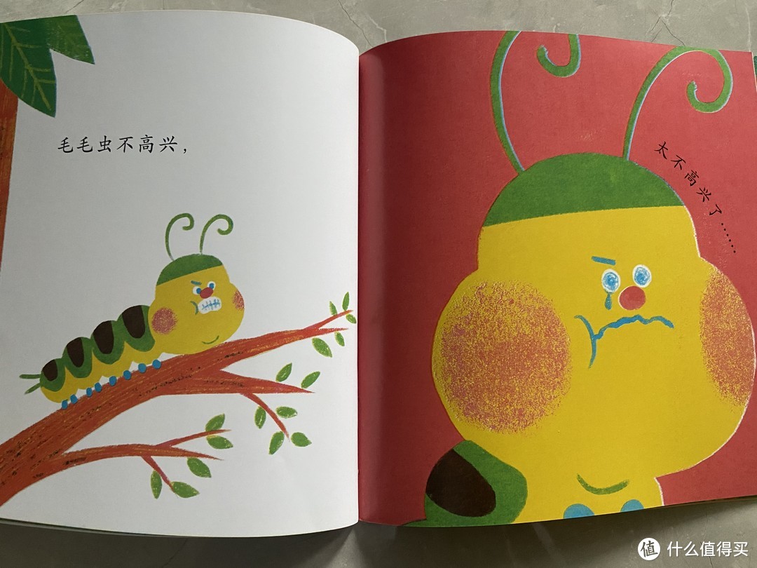 小小羊养成记：幼儿汉语学习必备读物📚