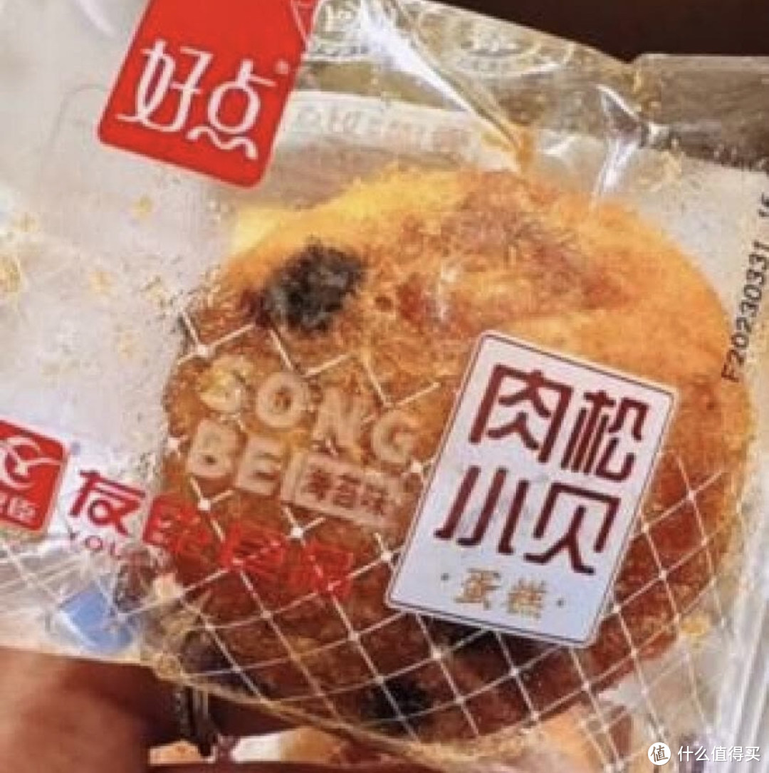 小零食推荐友臣肉松饼