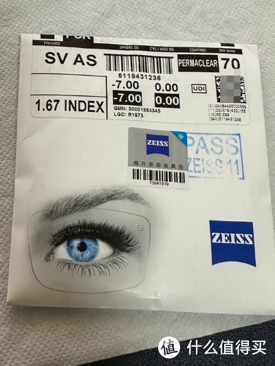 蔡司（ZEISS）镜片 佳锐系列1.67非球面时尚冰蓝膜高度数近视眼镜片