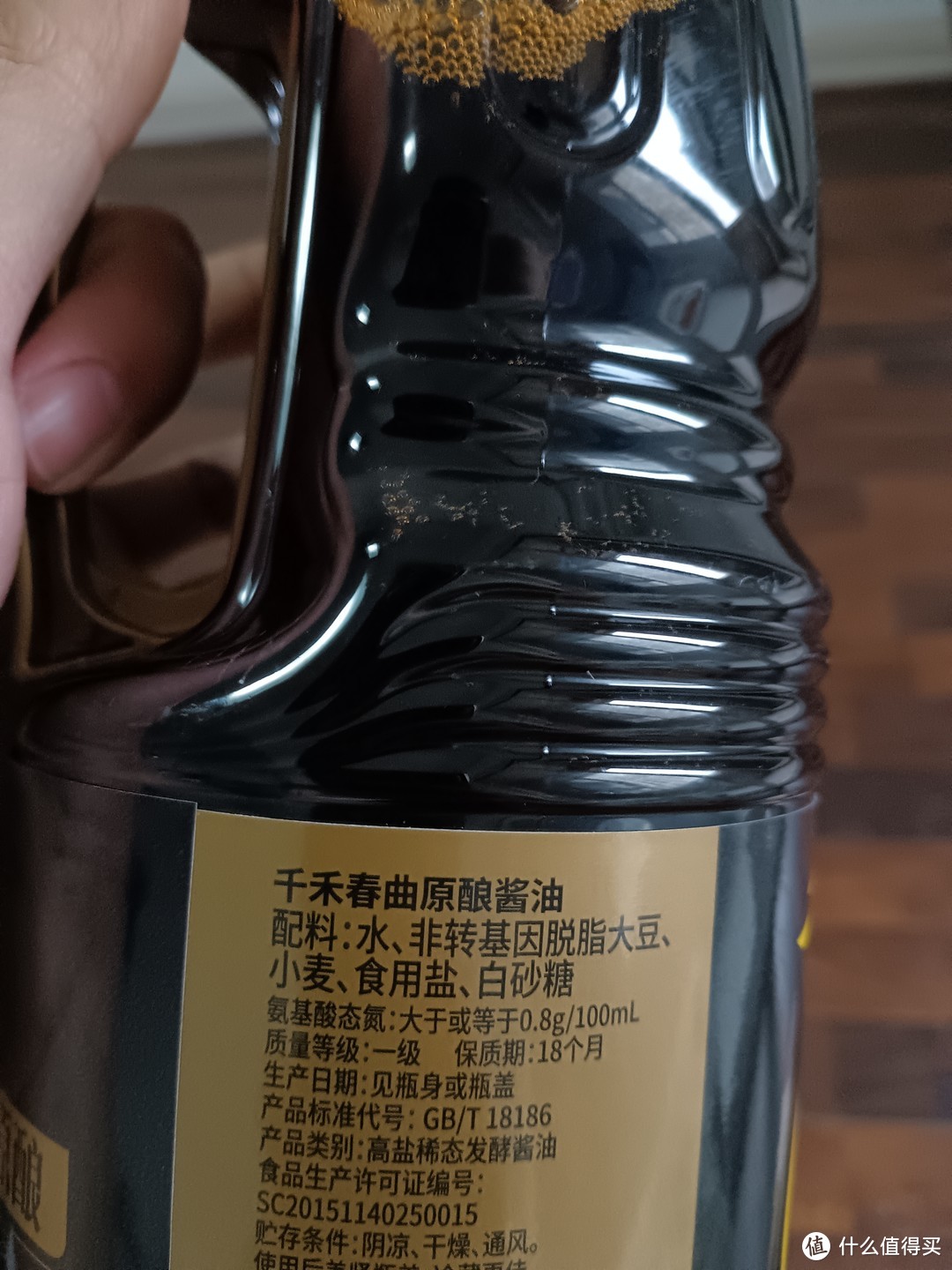 买酱油就要买零添加，更安全