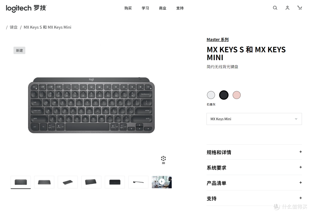 HUAWEI 高键程智能键盘 - CD34 夏日胡杨_键盘_什么值得买