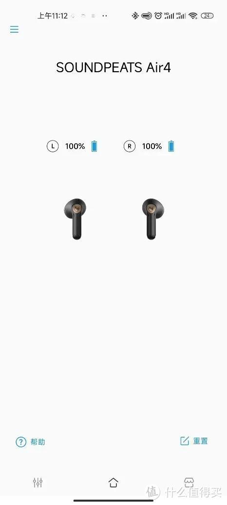 性价比耳机推荐，半入耳式蓝牙耳机应该怎么选
