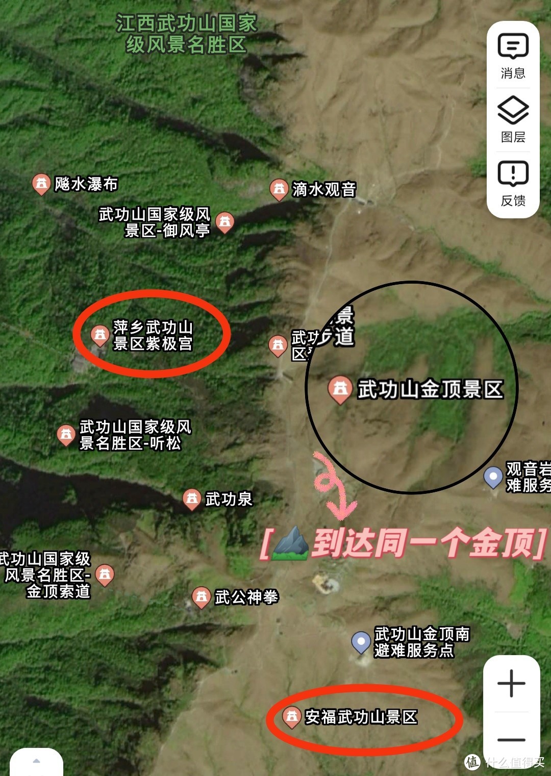 避开人群怎么玩，这份吉安武功山旅游攻略请收好