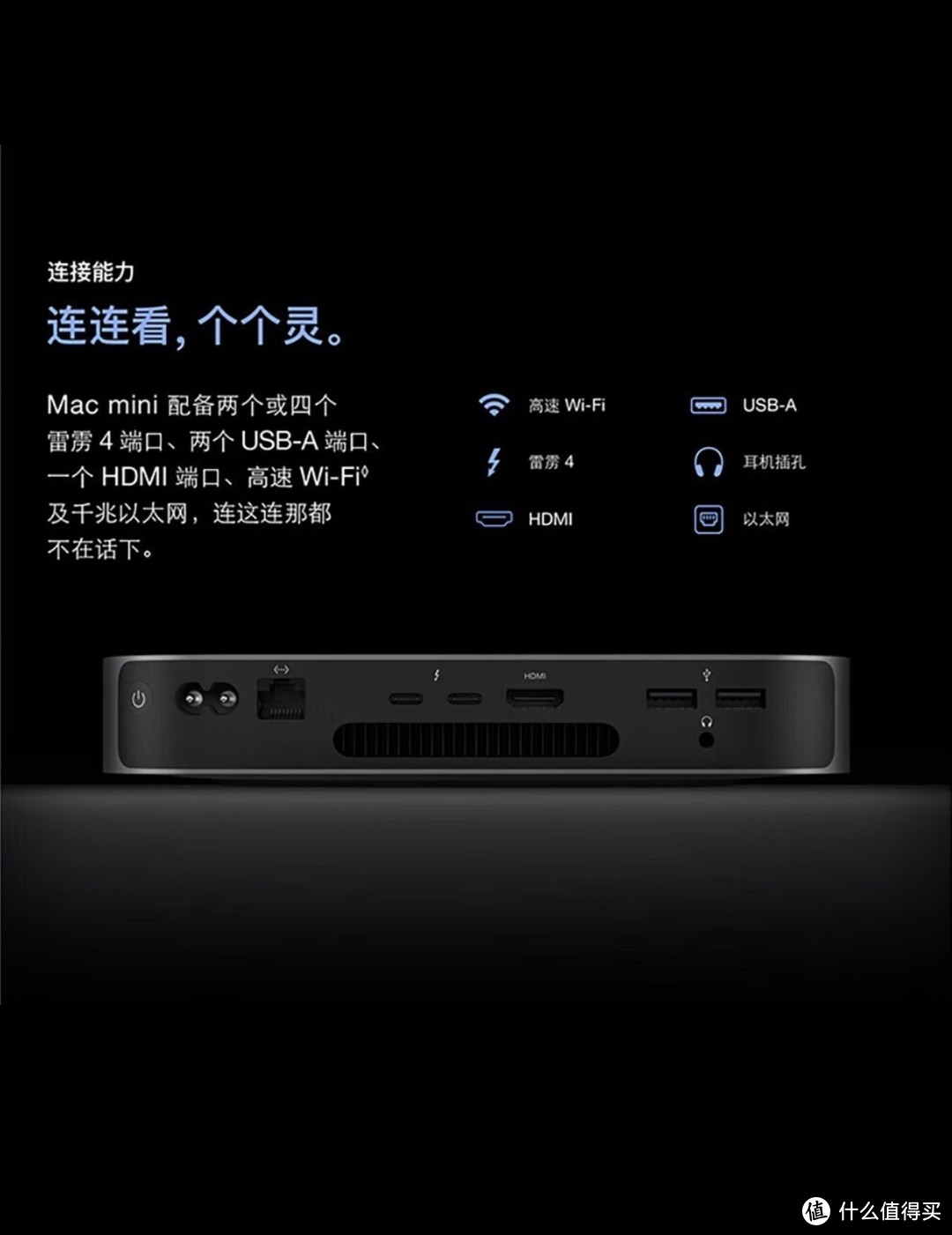 苹果（Apple）Mac Mini M2芯片2023新款Mac Mini M2苹果迷你台式电脑主机盒子