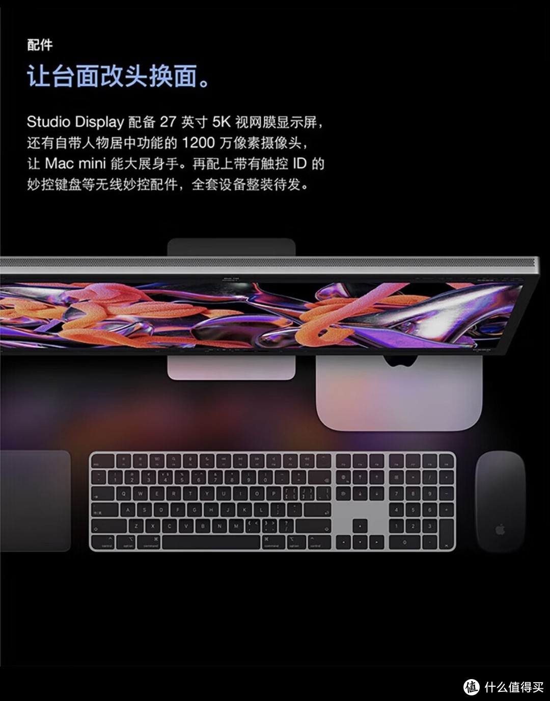 苹果（Apple）Mac Mini M2芯片2023新款Mac Mini M2苹果迷你台式电脑主机盒子