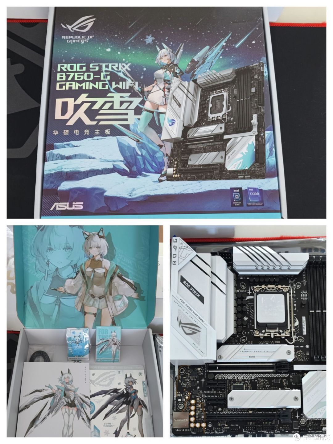 b760小吹雪,人人都用得起的吹雪