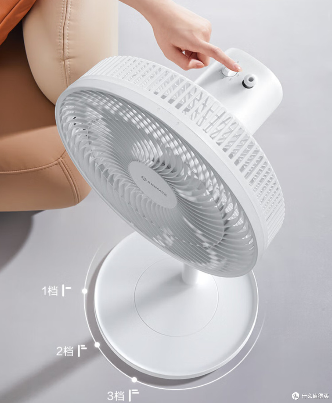 airmate 艾美特 落地扇