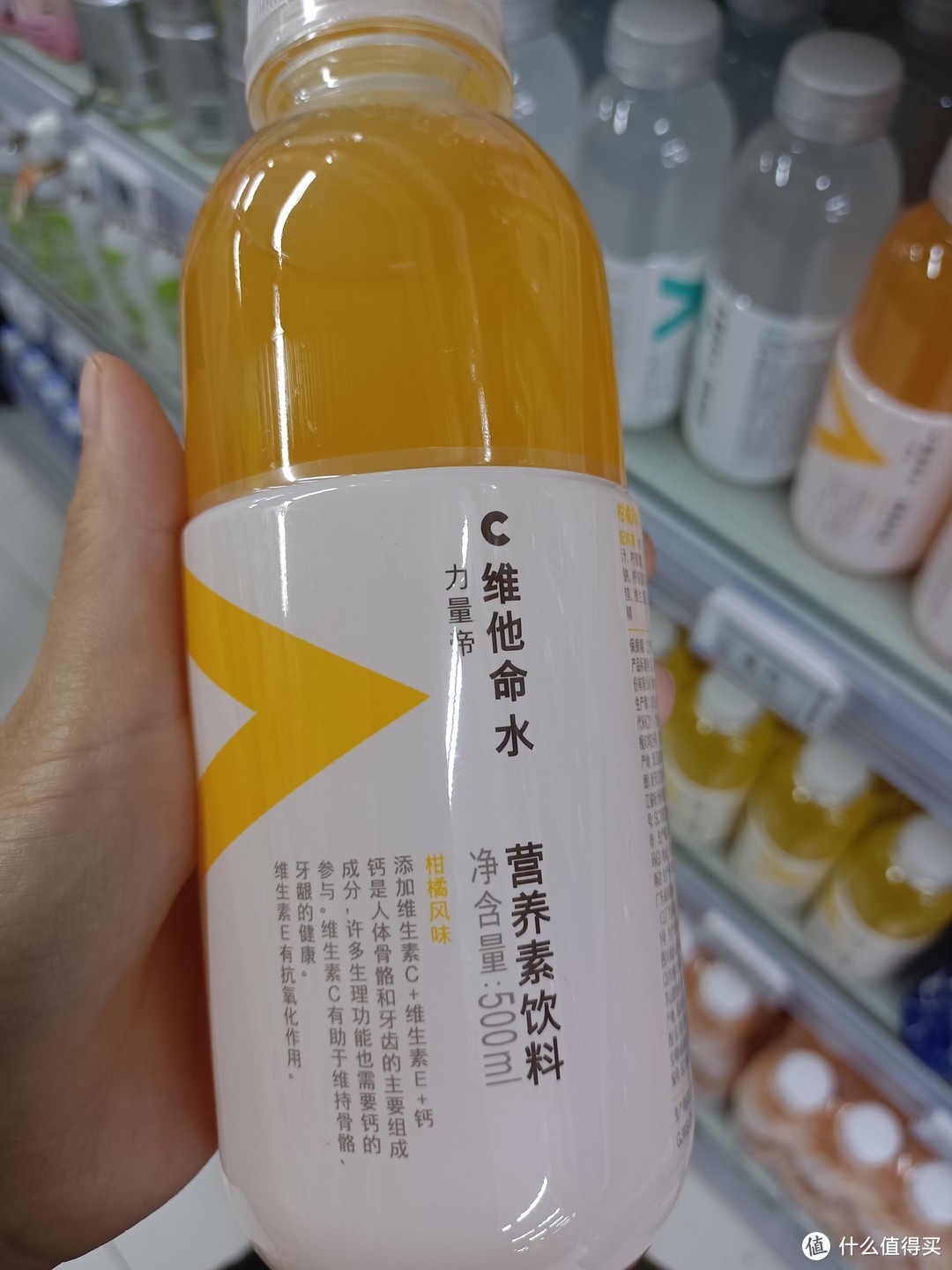 农夫山泉维他命水力量帝柑橘味热带水果味功能饮料：品味健康生活