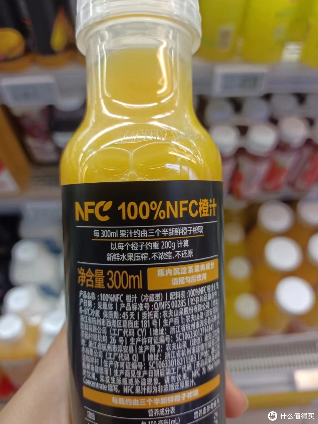 天然鲜果，农夫山泉冷藏型NFC100%鲜果压榨橙汁助你畅享健康生活