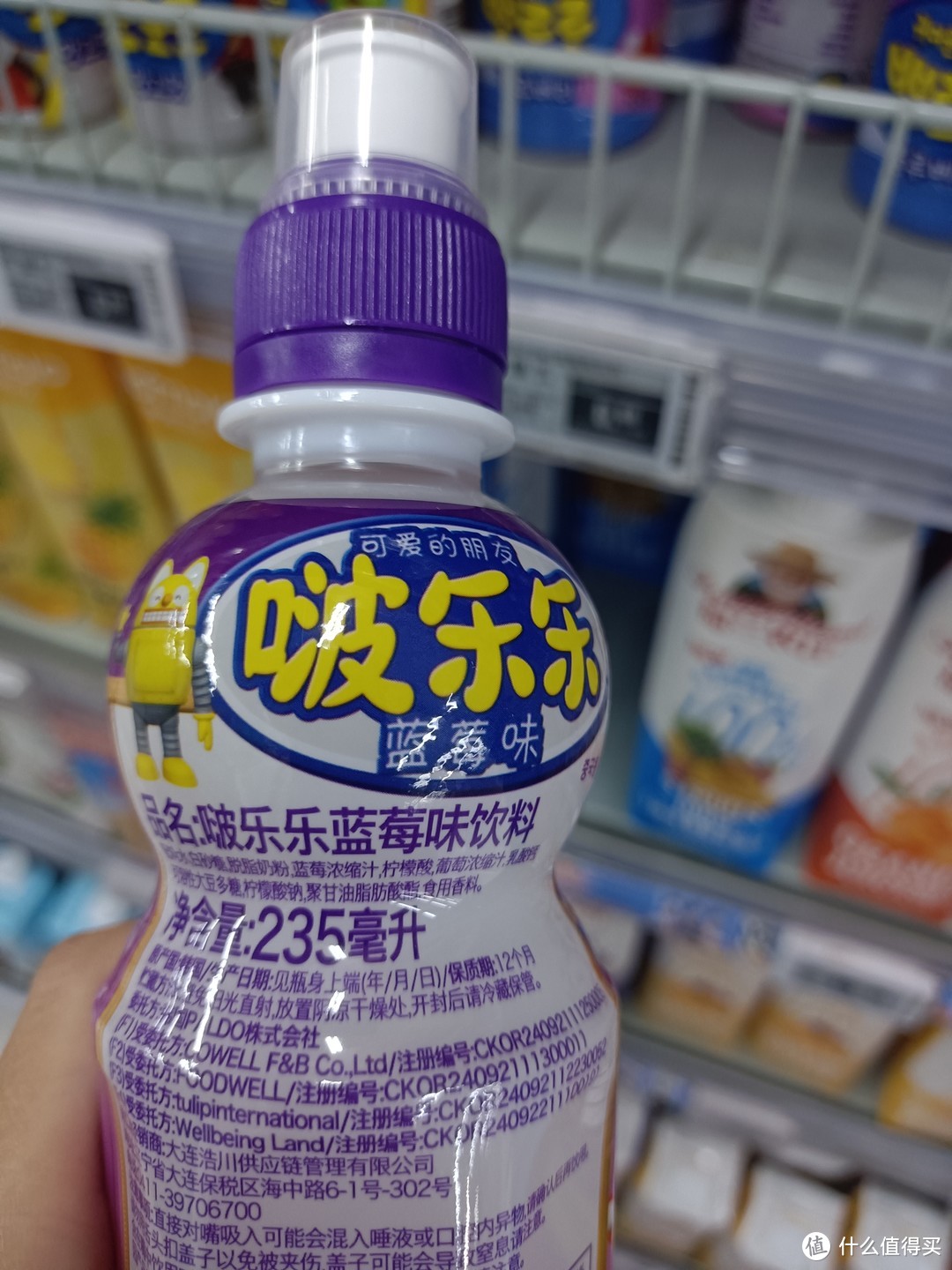 韩国原装进口paldo啵乐乐儿童乳酸菌果味饮料，纯天然健康的饮品选择