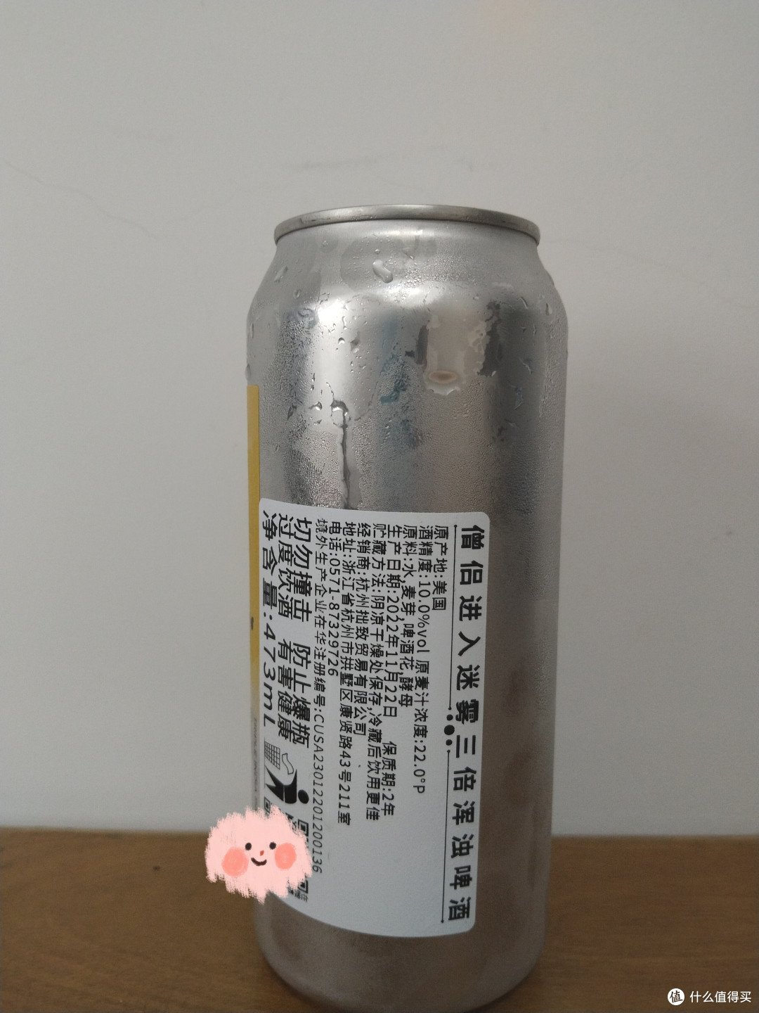 八款新英格兰IPA（浑浊IPA）测评
