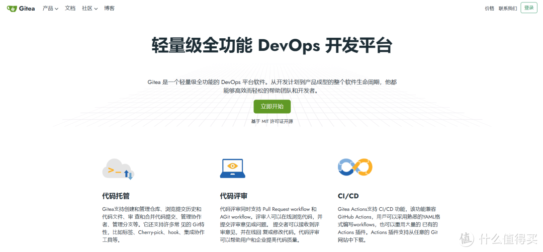 UNRAID篇，搭建Gitea 轻量级全功能 DevOps 开发平台