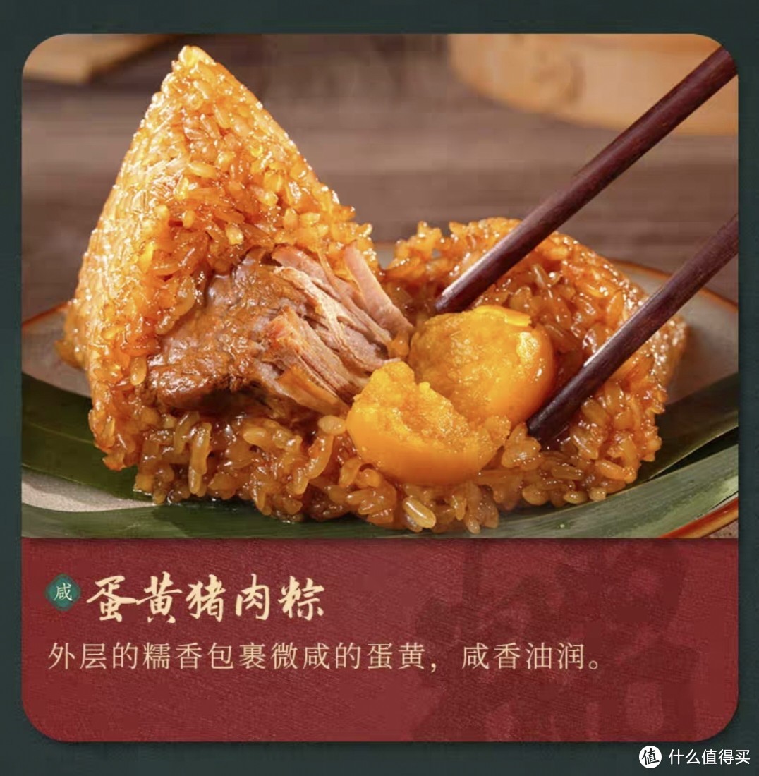 端午节作为中国的传统节日你了解多少？，龙舟🛶观看了吗？粽子吃了吗❓