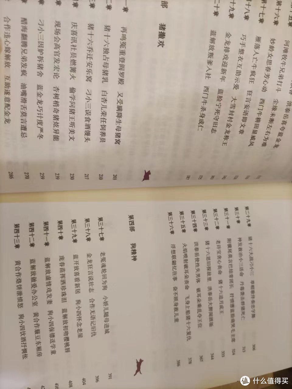 618买了点书充实了一下自己