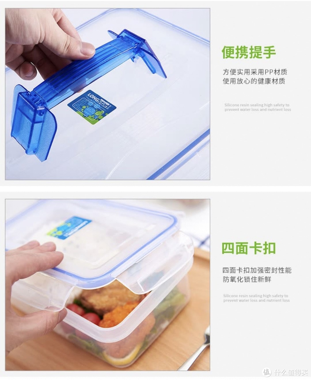 龙士达微波炉饭盒保鲜盒🐟禧天龙冰箱保鲜盒