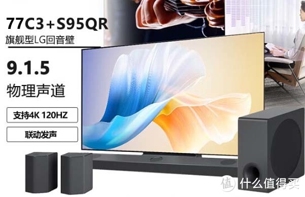 购买多大尺寸的电视需要配回音壁音响