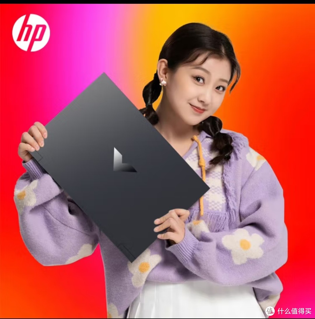 惠普（HP）光影精灵8Pro 学生办公高性能高颜值电竞游戏本 暗夜精灵笔记本电脑