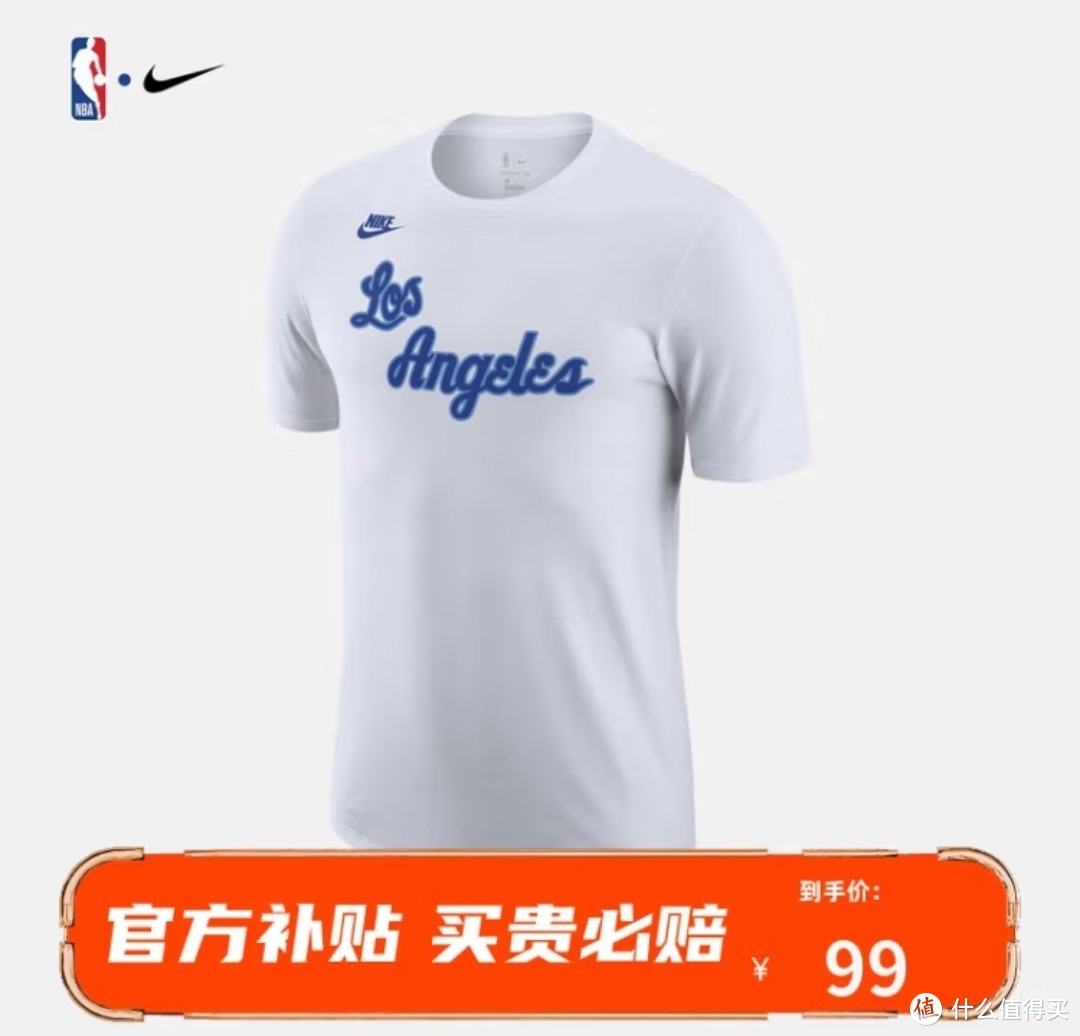 耐克×NBA联名短袖T恤99元！5款都是旗舰店出品！买贵赔双倍！放心入～