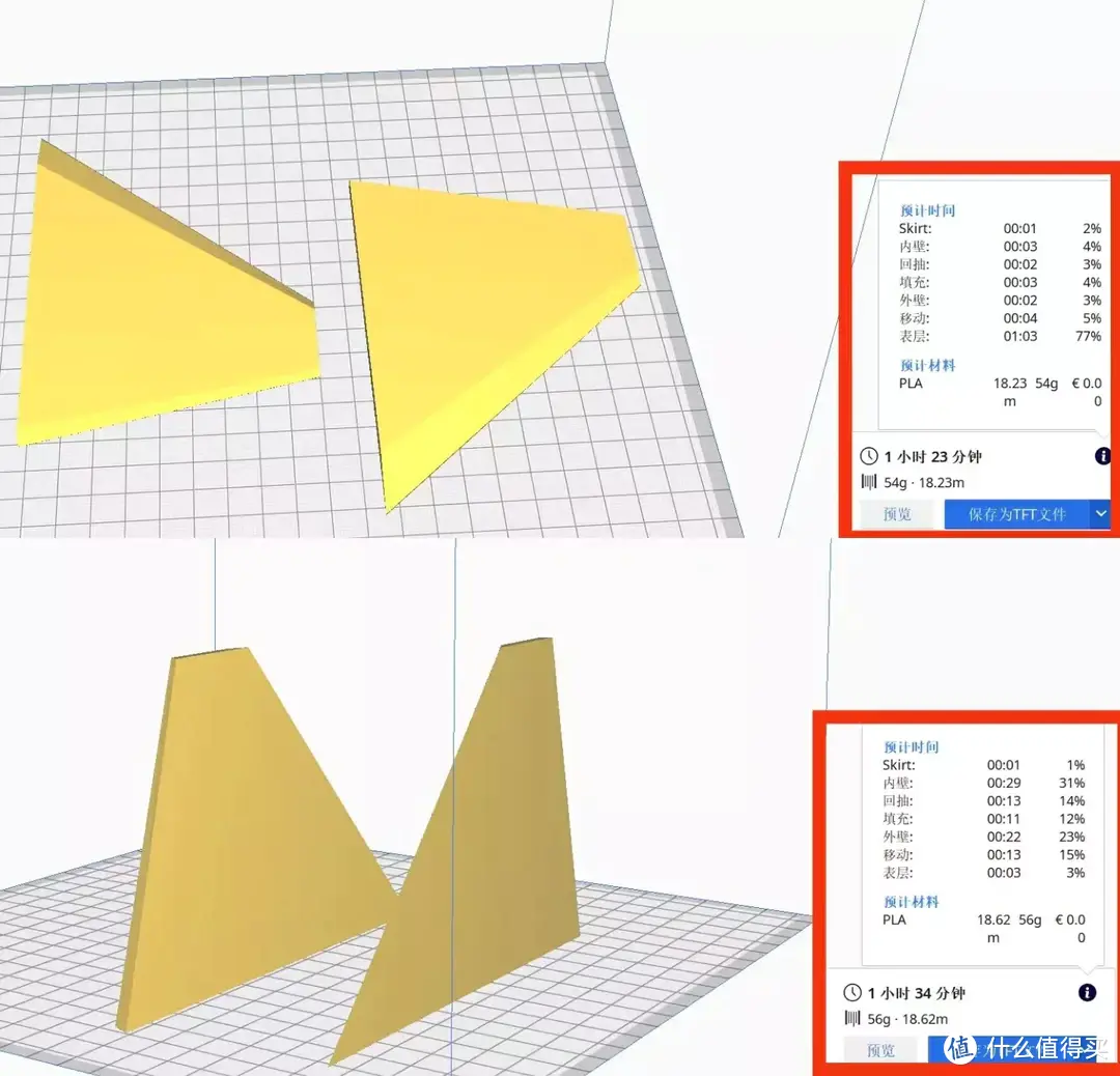 年轻人第一台3D打印！ELEGOO爱乐酷 Neptune 4 Pro 海王星卷王机评测