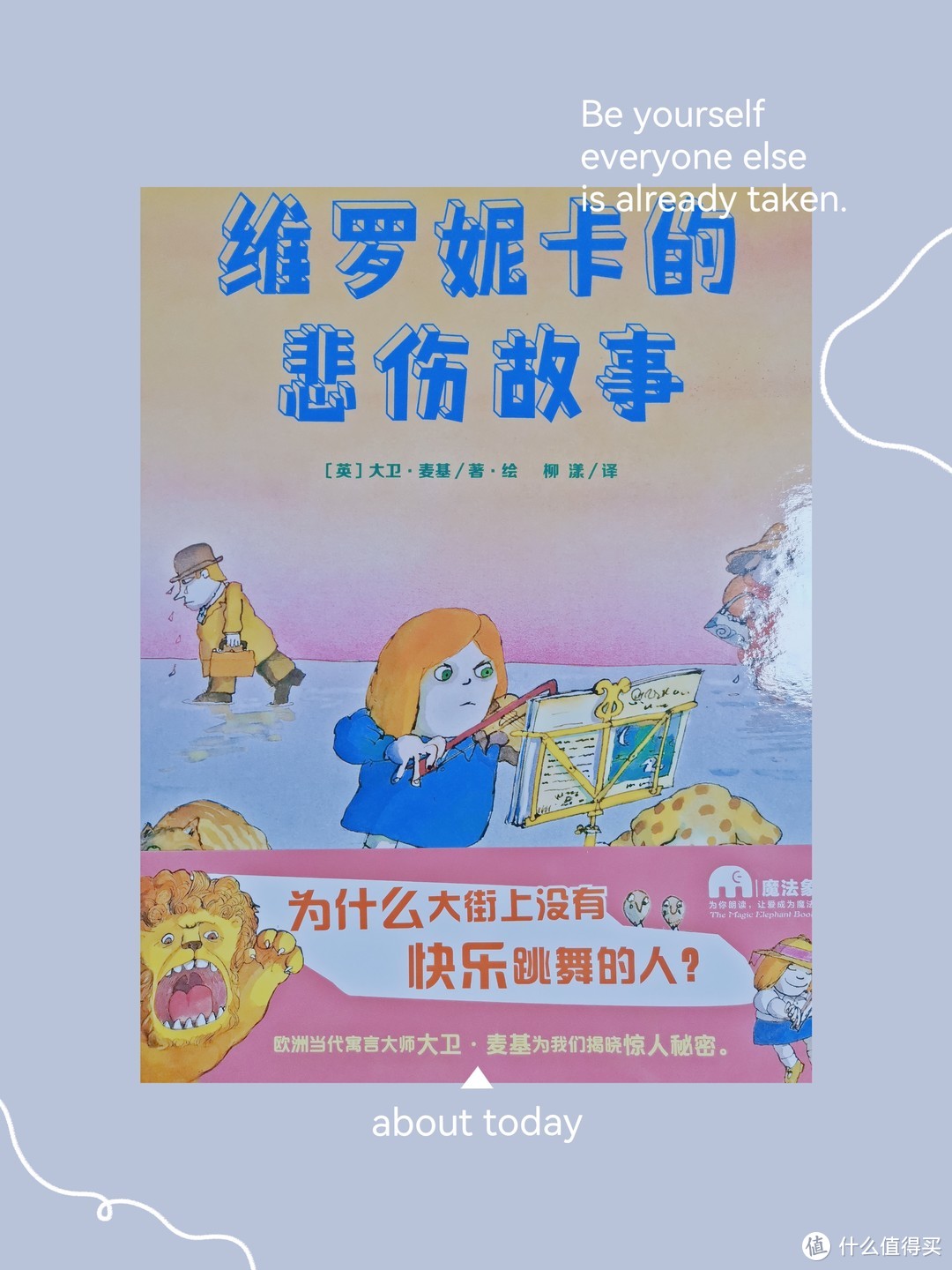 如何投入的画面