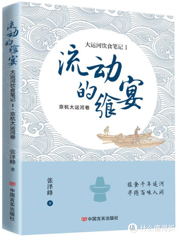 从历史流向未来的大运河｜申遗九周年特辑